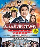 �����ɳ�����Ӱ�棺����ʤ���ŵķ���ͼ