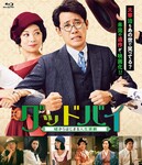 Goodbye �Ի��Կ��˵�����ϲ��ķ���ͼ