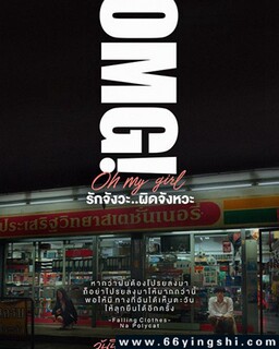 OMG! �Ұ���...������ʱ�˵ķ���ͼ