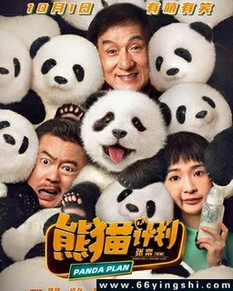 ��è�ƻ��ķ���ͼ