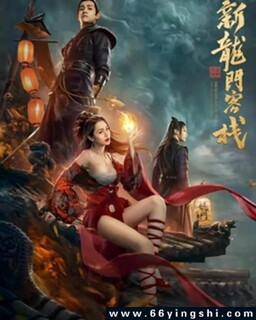 �����ſ�ջ֮Ӣ�۾��ѵķ���ͼ