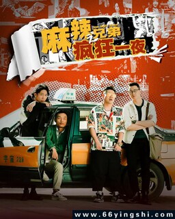 �����ֵ�֮���һҹ�ķ���ͼ