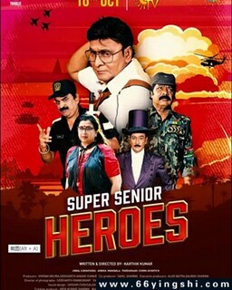 ����Ӣ�۵ķ���ͼ