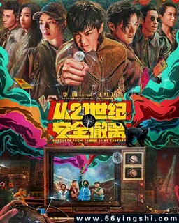 ��21���Ͱ�ȫ����ķ���ͼ