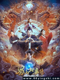 ��ɽ��ħ���ķ���ͼ