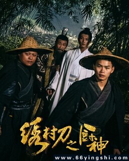 ��嵶֮����ķ���ͼ