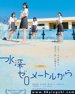 ��ˮ��0�׿�ʼ�ķ���ͼ