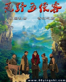 ��Ұ�����͵ķ���ͼ