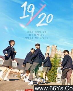 19/20 ���������ķ���ͼ