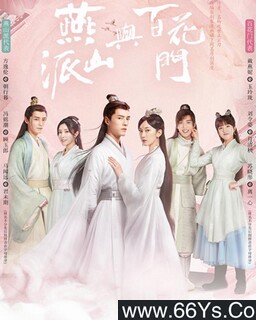 ��ɽ����ٻ���[ȫ��]�ķ���ͼ