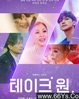 Take One���ռ�һ��[ȫ��]�ķ���ͼ