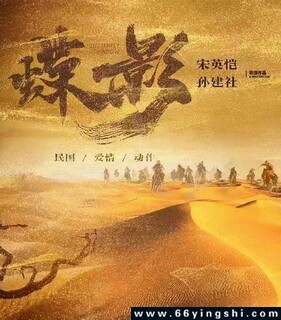 ��Ӱ2024�ķ���ͼ