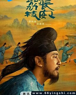 ��������֦[ȫ��]�ķ���ͼ