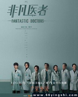 �Ƿ�ҽ��[ȫ��]�ķ���ͼ