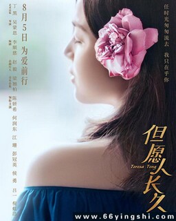 ��Ը�˳���[ȫ��]�ķ���ͼ