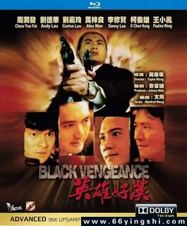 ������֮Ӣ�ۺú��ķ���ͼ