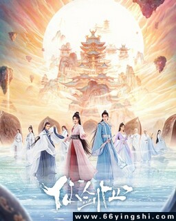 �ɽ���[ȫ��]�ķ���ͼ