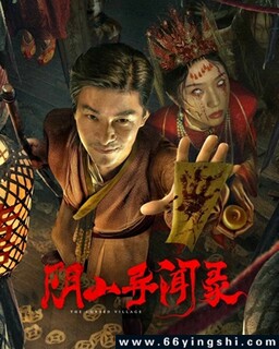 ��ɽ����¼�ķ���ͼ