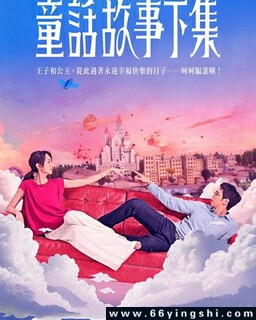 ͯ�������¼�[ȫ��]�ķ���ͼ