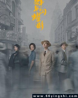 Ⱥ����ҫʱ[ȫ��]�ķ���ͼ