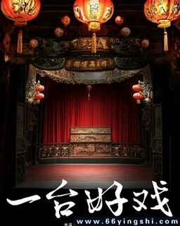 һ̨��Ϸ�ķ���ͼ