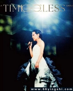 ���巼TimeLESS�ݳ���ķ���ͼ