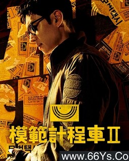 ģ�����⳵2[ȫ��]�ķ���ͼ