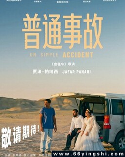 ��ͨ�¹ʵķ���ͼ