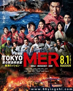 TOKYO MER���ƶ��ļ����ҡ� �Ϻ�����ķ���ͼ