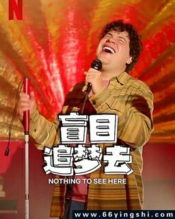 äĿ׷��ȥ �ڶ���ȫ�ķ���ͼ