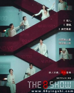 8������[ȫ��]�ķ���ͼ