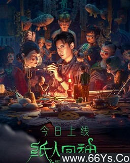 ֽ�˻ػ�ķ���ͼ