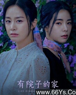 ��Ժ�ӵļ�[ȫ��]�ķ���ͼ