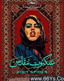 ʥ��ķ���ͼ