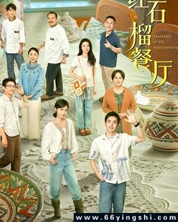 ��ʯ�����[ȫ��]�ķ���ͼ