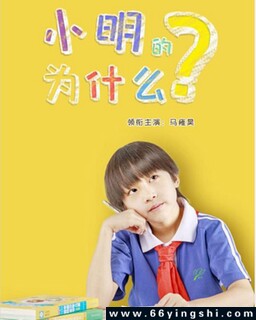 С����Ϊʲô�ķ���ͼ