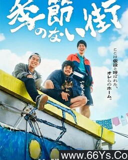 û�м��ڵĳ���[ȫ��]�ķ���ͼ