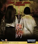 ��ŵ/ʬԼ�ķ���ͼ