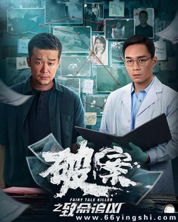 �ư�֮����׷�׵ķ���ͼ