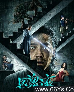 �ػ�֮ҹ�ķ���ͼ