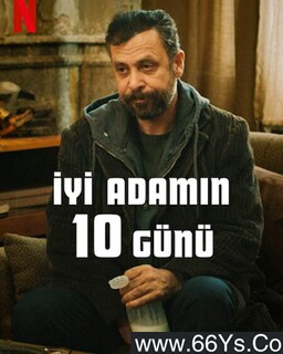 ʮ�պ��˵ķ���ͼ