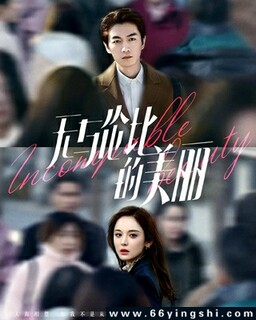 �����ױȵ�����[ȫ��]�ķ���ͼ