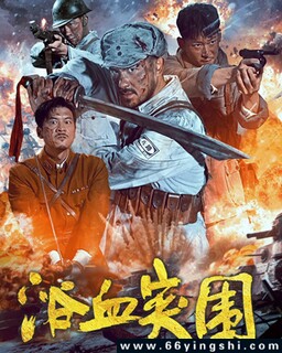 ԡѪͻΧ�ķ���ͼ