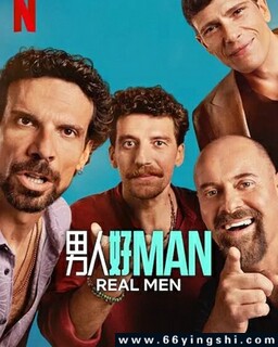 ���˺� Man[ȫ��]�ķ���ͼ