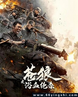 ����֮ԡѪ��ɱ�ķ���ͼ