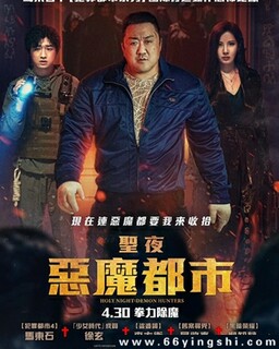 ��ʥ֮ҹ����ħ���˵ķ���ͼ