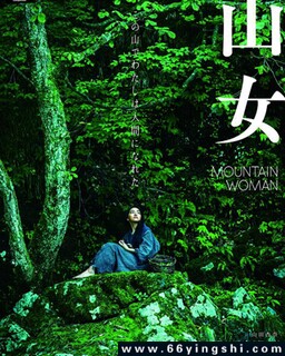 ɽŮ�ķ���ͼ