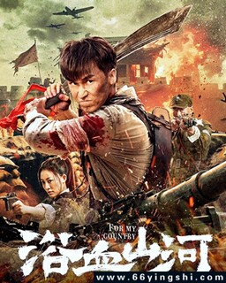 ԡѪɽ�ӵķ���ͼ