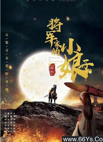 �����ҵ�С����[ȫ��]�ķ���ͼ