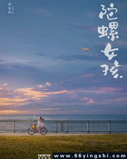 ����Ů���ķ���ͼ